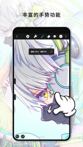 Huion sketch官方版下载-Huion sketchapp下载安装 V3.3.1