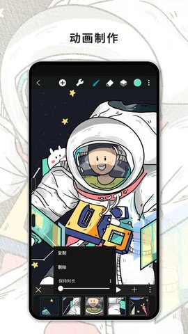 Huion sketch官方版下载-Huion sketchapp下载安装 V3.3.1