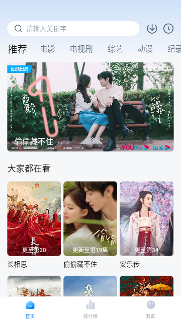 爱其意手机版官网下载安装-爱其意手机app最新版下载 1.0.0