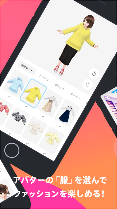 vroid中文版app下载安装到手机-vroid中文版官网app最新版 1.1