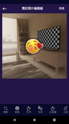 阳光P图下载安装-阳光P图app官网下载 9.8.1.7