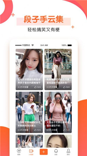 茜柚视频去广告官方版下载-茜柚视频去广告app下载安装 2.7.0