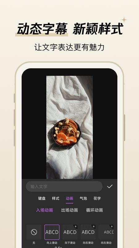 易剪视频编辑app下载免费版-易剪视频编辑最新版下载 1.0.0