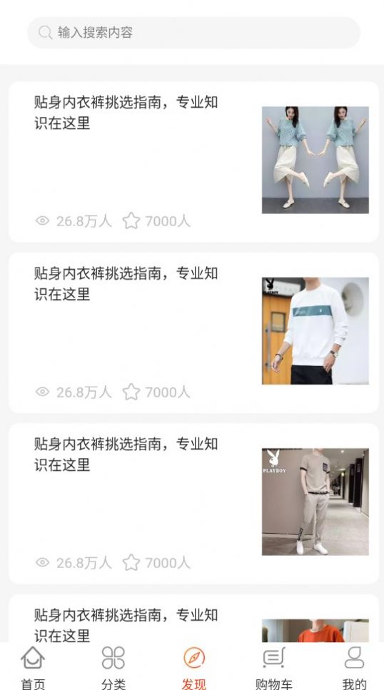 恋游app官网下载安装-恋游最新版下载 1.0.0