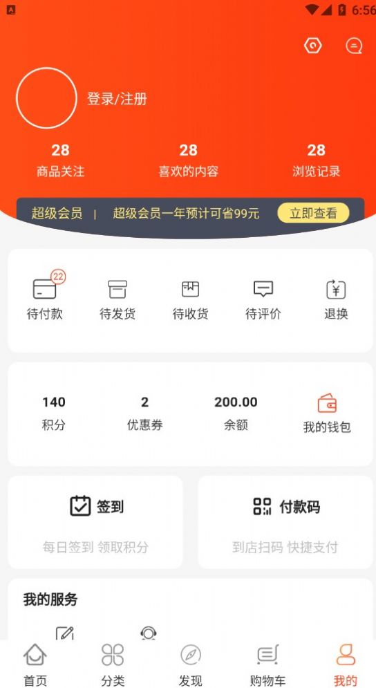 恋游app官网下载安装-恋游最新版下载 1.0.0