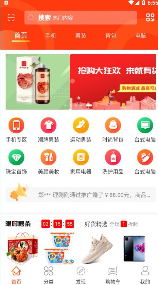 恋游app官网下载安装-恋游最新版下载 1.0.0