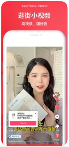 鸟鸭团购app下载最新版-鸟鸭团购官方app手机版下载安装 6.2.2