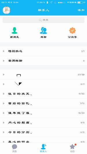 状态栏设置软件vivo官方版下载-状态栏设置软件vivoapp下载安装 1.04
