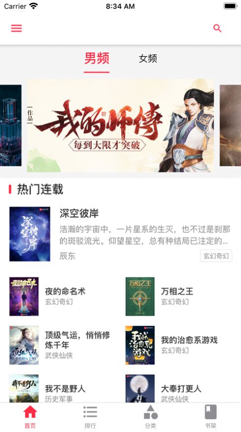 文图阁app下载安装到手机-文图阁app官方版下载 1.0.0