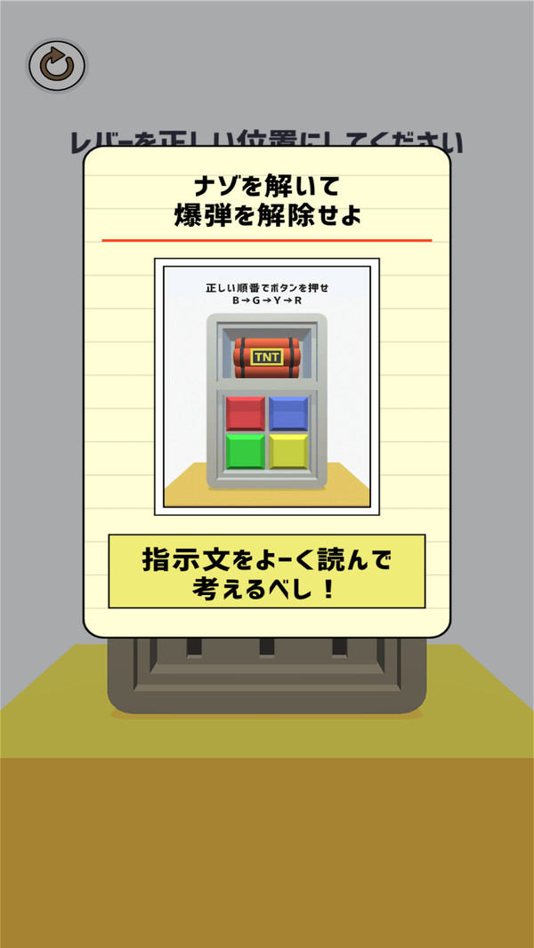 侦探物语​手游下载-侦探物语​游戏免费下载 1.0.0