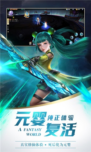 神兵奇迹之战神觉醒手游下载-神兵奇迹之战神觉醒免费手游下载 1.0.0