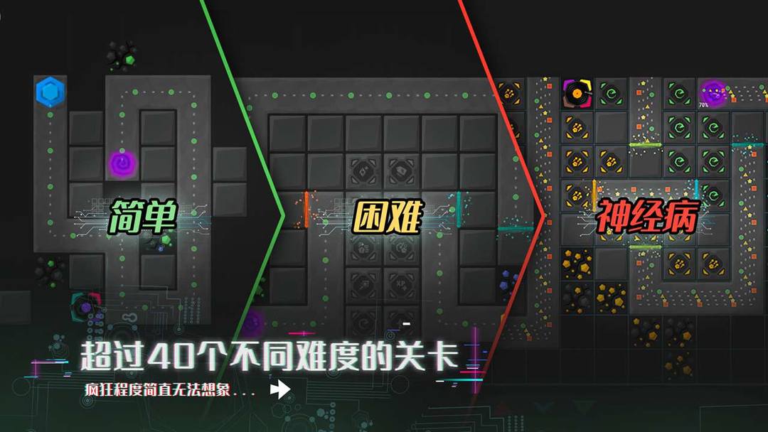 无限塔防2游戏下载-无限塔防2游戏手机版 R.1.8.5