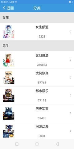 随便看小说笔趣阁无广告app下载最新版-随便看小说笔趣阁无广告官方app手机版下载安装 1.0.2