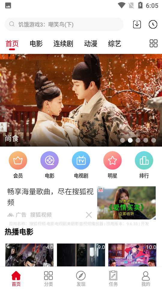 97dyy影院电视剧全集app下载安装-97dyy影院电视剧全集手机版下载 3.24.00