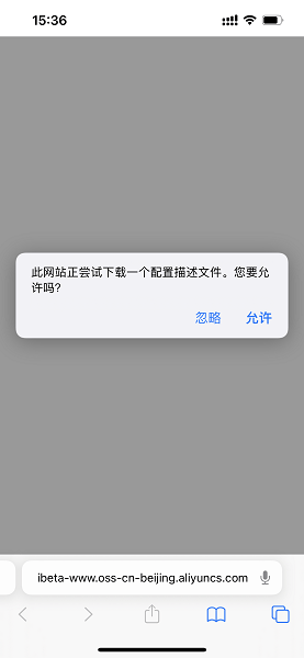 iOS16.1正式版
