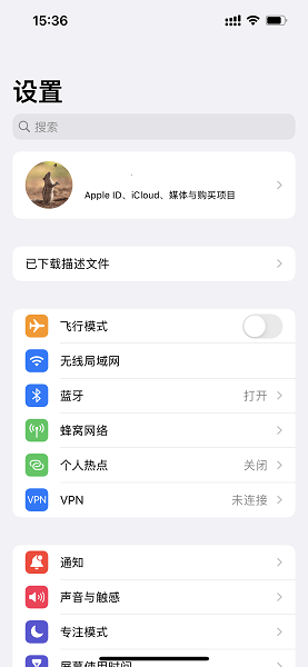  iOS16.1正式版app下载官方版- iOS16.1正式版app下载 1.0.0