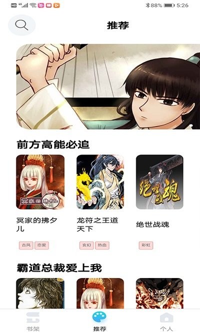 七蜜阅读下载安装-七蜜阅读app官网下载 1.1.0815