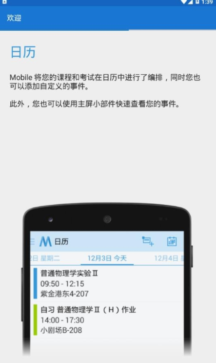 求是潮app下载-求是潮最新版下载 3.10.19