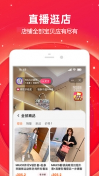 淘宝喵果总动员脚本app官方下载最新版-淘宝喵果总动员脚本手机版下载 10.17.0