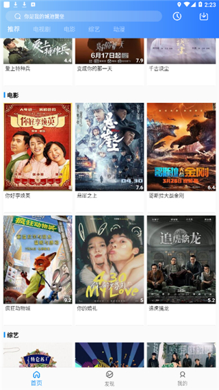 猩猩影视app下载-猩猩影视最新版下载 4.3.0