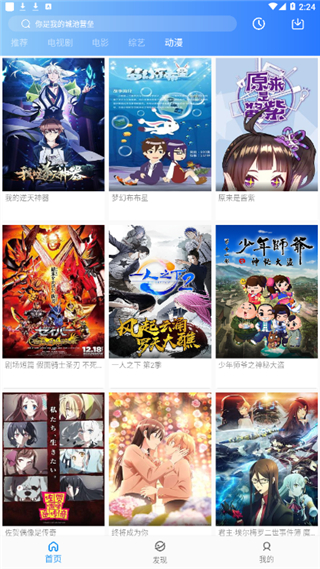 猩猩影视app下载-猩猩影视最新版下载 4.3.0