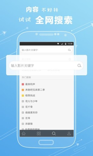 叮叮影视中文字幕app下载安装-叮叮影视中文字幕最新版本下载 2.1.1
