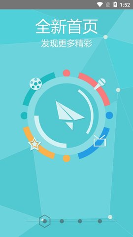 第八影院官网下载安装到手机-第八影院app最新版本免费下载 1.0.1