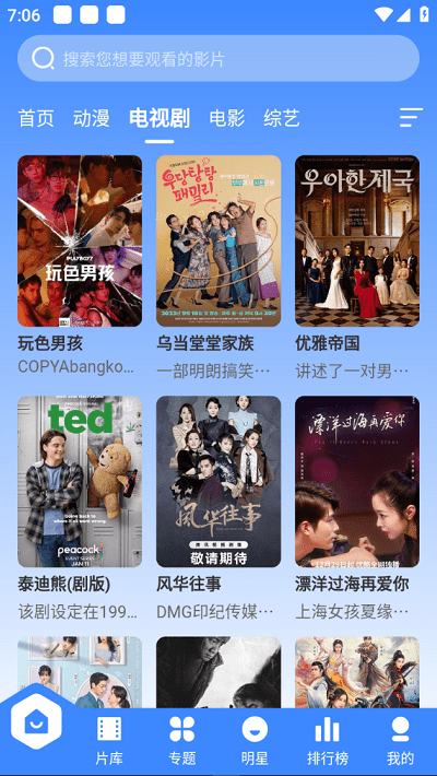 宸希影视破解版免费下载-宸希影视手机app最新版下载 3.0.0