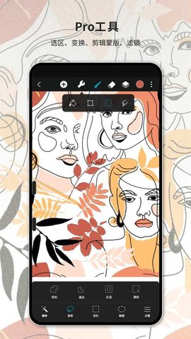 huion sketch华为app下载安装到手机-huion sketch华为app官方版下载 V3.3.1