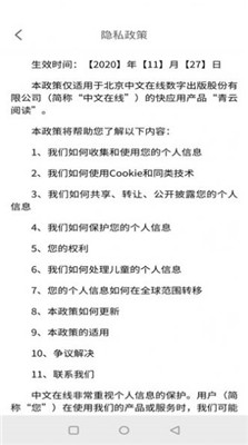 野花书坊下载安装-野花书坊app官网下载 7.7.3