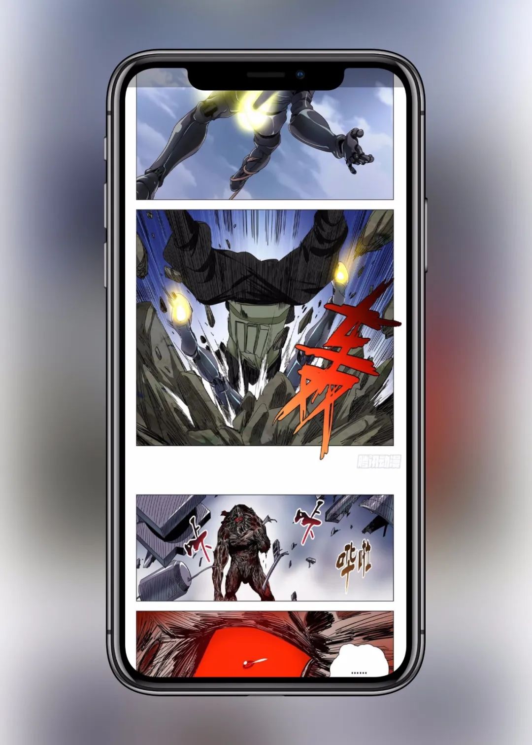 云漫画app下载官方版-云漫画app下载 v2.0.0