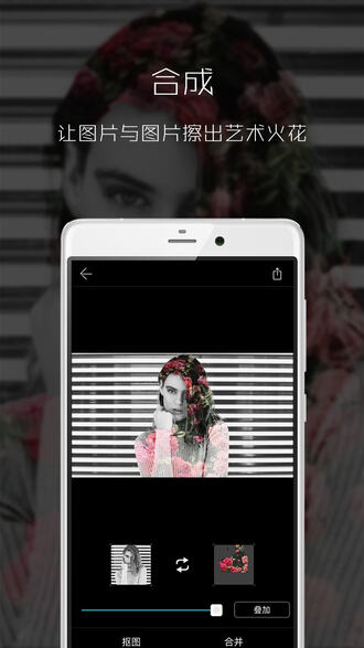 滤镜美图相机app下载安装-滤镜美图相机最新版本下载 3.5.5