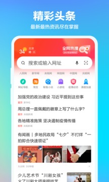 360浏览器app官方下载最新版-360浏览器手机版下载 v10.1.0.311