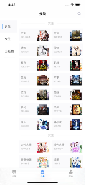 腾文阅读完整版app官方下载最新版-腾文阅读完整版手机版下载 3.5.0