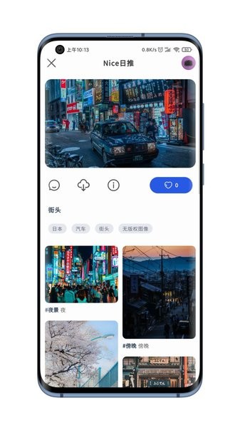 niceimg去广告app官网下载安装-niceimg去广告最新版下载 1.0.0