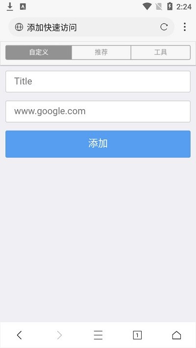 科学浏览器隧道更新