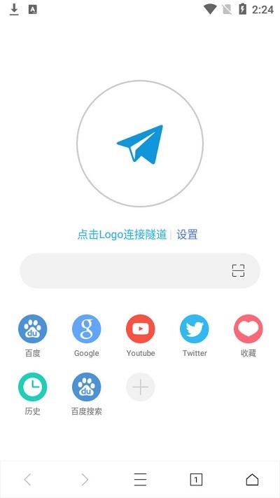 科学浏览器隧道更新app下载免费版-科学浏览器隧道更新最新版下载 9.9.9