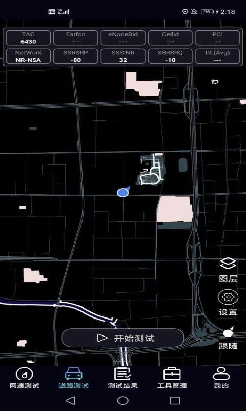 泰尔网测下载安装-泰尔网测app官网下载 1.3.26-09201416