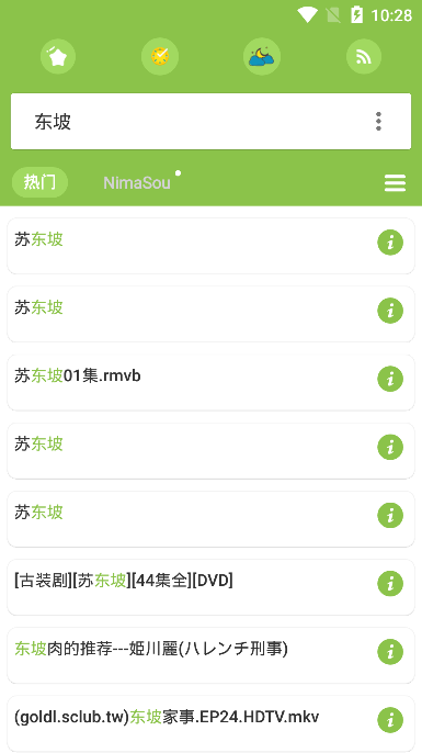 torrse本地爬虫工具手机版官网下载安装-torrse本地爬虫工具手机app最新版下载 9.9.9