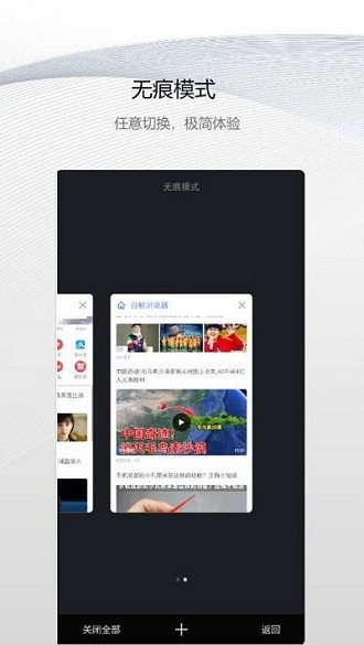 滴答浏览器app下载最新版-滴答浏览器官方app手机版下载安装 1.1.0