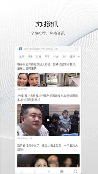 滴答浏览器app下载最新版-滴答浏览器官方app手机版下载安装 1.1.0