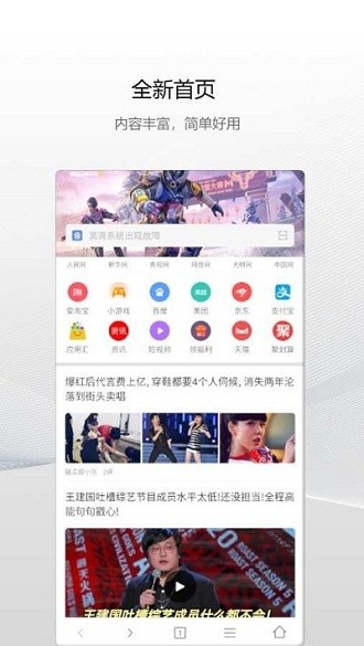 滴答浏览器app下载最新版-滴答浏览器官方app手机版下载安装 1.1.0