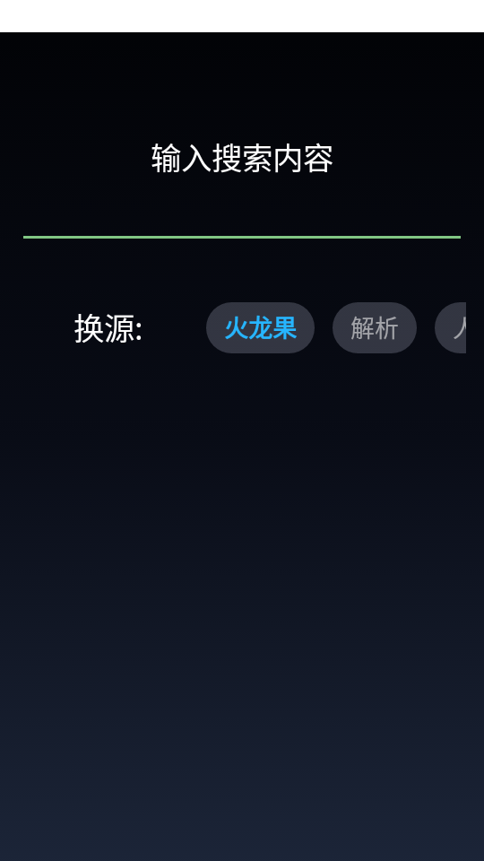 小書视界聚合版手机版下载-小書视界聚合版软件下载 19.10.04