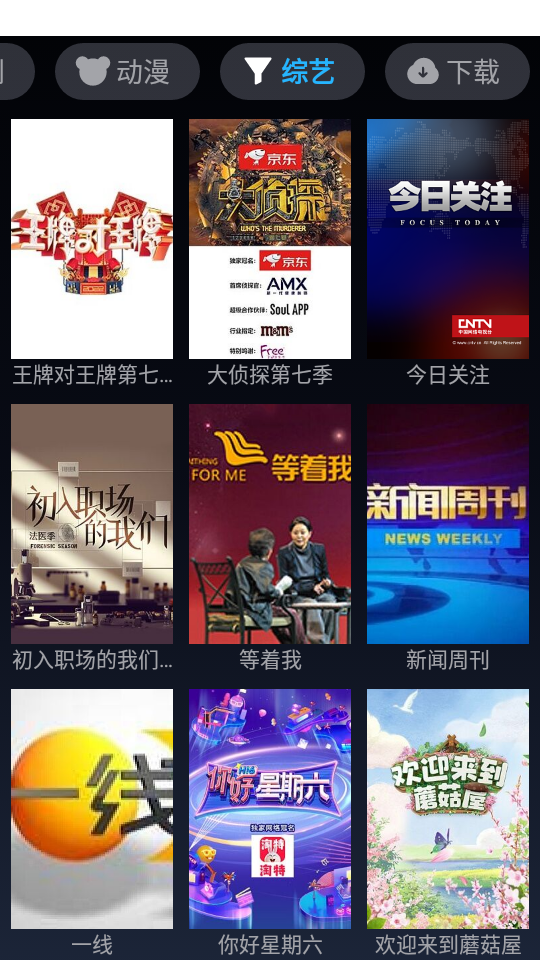 小書视界聚合版手机版下载-小書视界聚合版软件下载 19.10.04