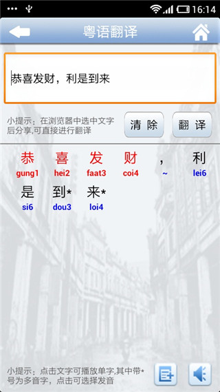 牛牛粤语免积分app下载安装到手机-牛牛粤语免积分官网app最新版 30.0.7