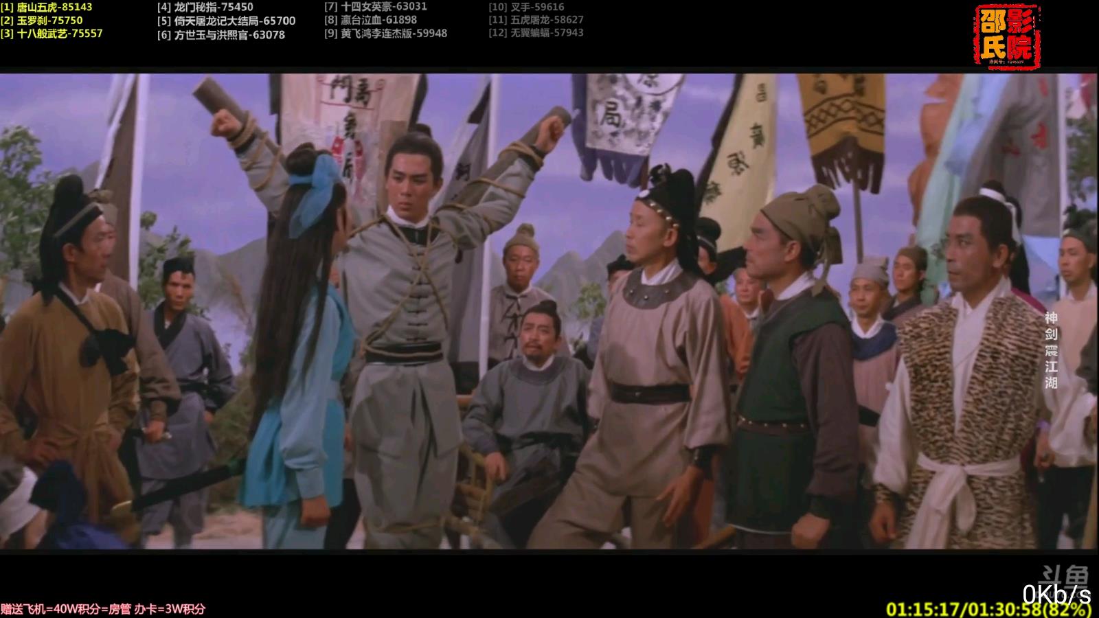 黑鸟直播授权号官网下载安装到手机-黑鸟直播授权号app最新版本免费下载 2.8.8