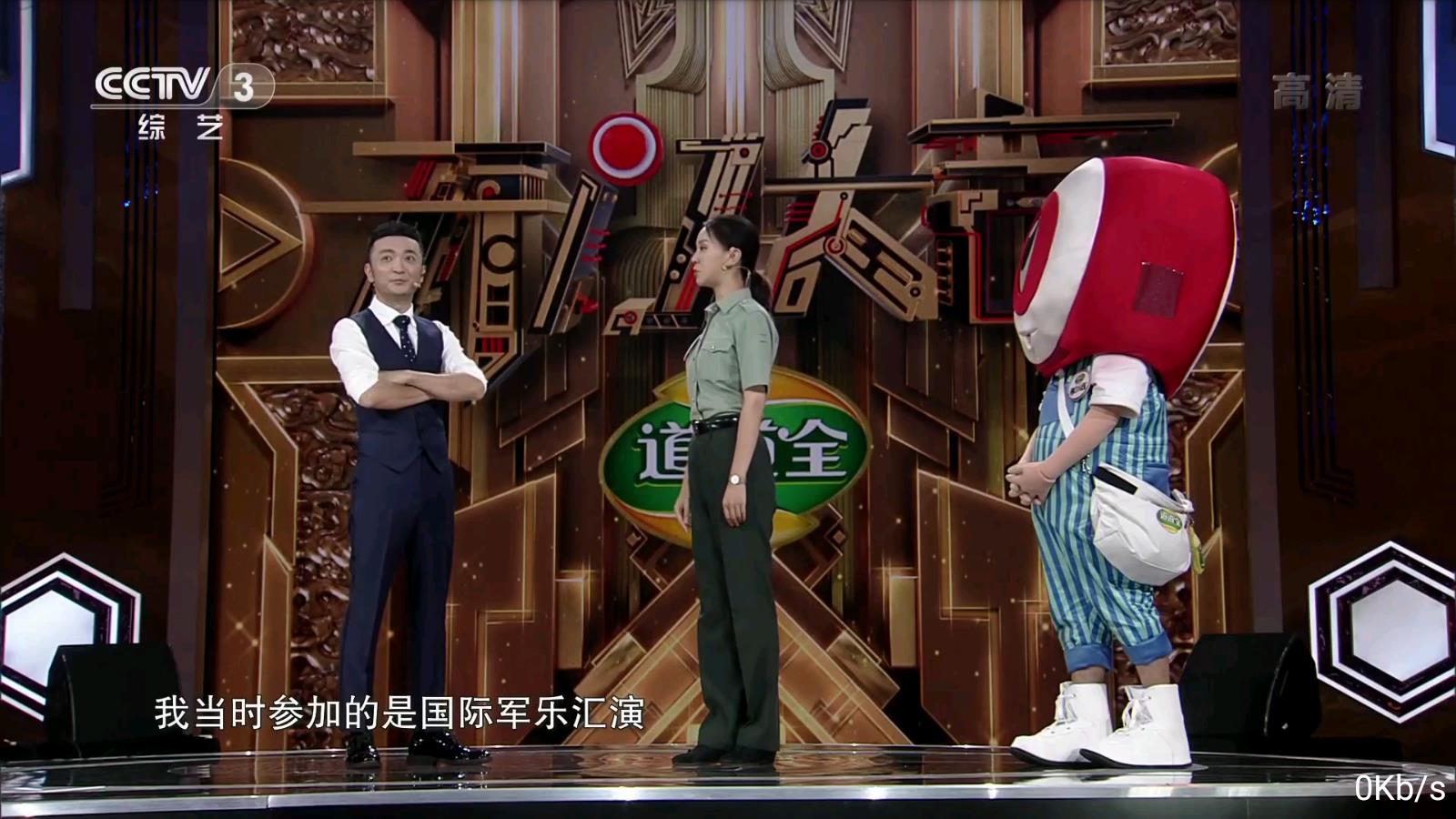 黑鸟直播授权号官网下载安装到手机-黑鸟直播授权号app最新版本免费下载 2.8.8