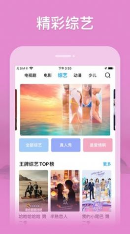 玄影视频app下载免费版-玄影视频最新版下载 0.12.2