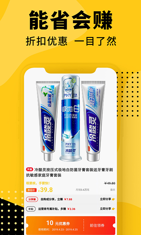 喜逛最新版2022官方下载-喜逛官网app最新版下载 8.0.14