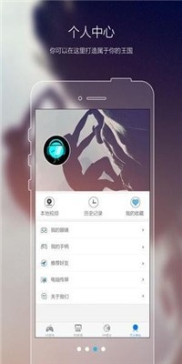 胶水影院app官网下载安装-胶水影院软件手机版下载 4.2
